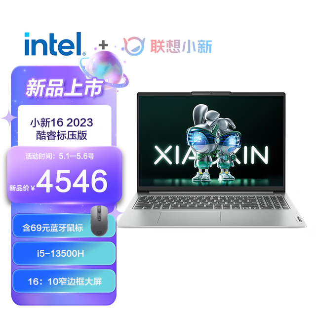 ޡС16 2023ᱡЯʼǱԽ4246Ԫ