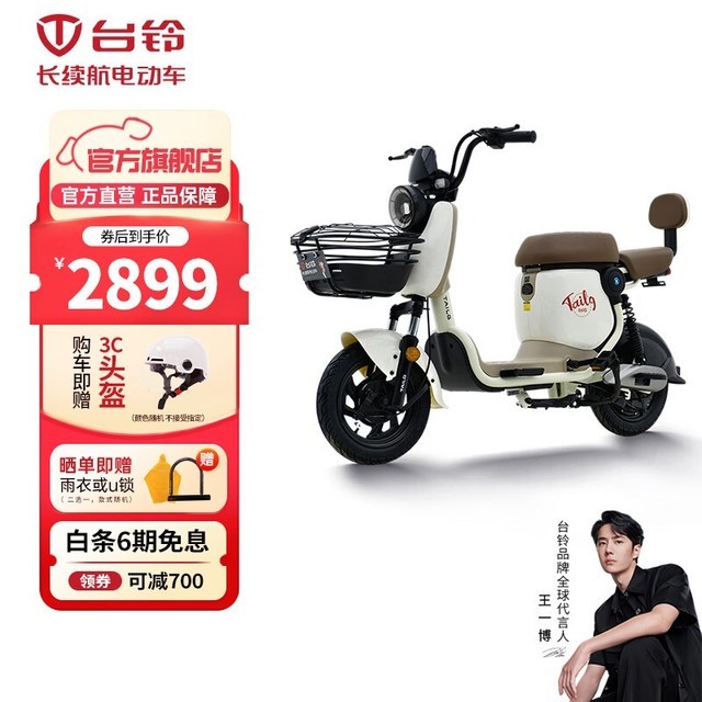 ޡ̨綯2.02749Ԫ