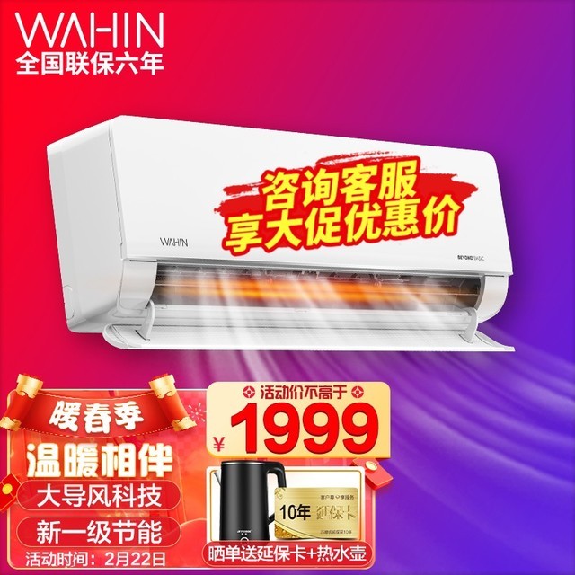 ޡKFR-26GW/N8HL1һЧڹʽյ1ƥ 1739Ԫ
