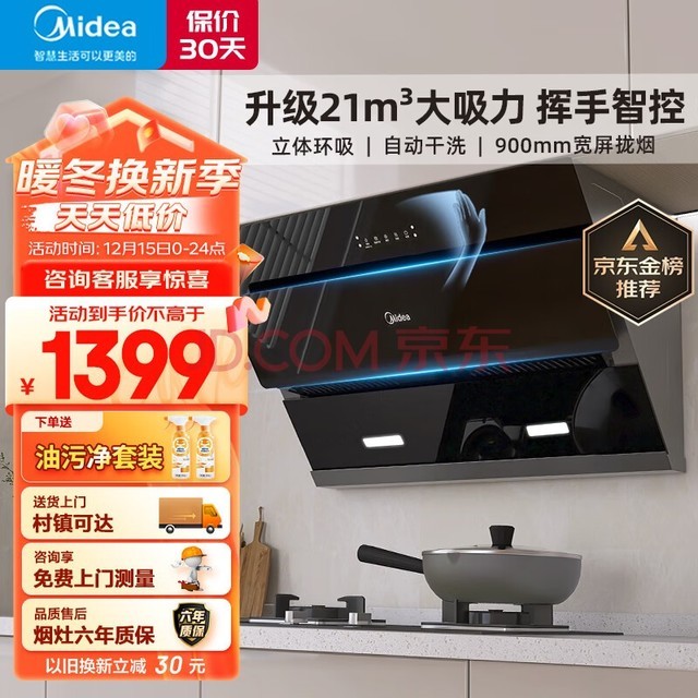 ģMidea̻ʽó̻ ̻̻ ̻CXW-270-J25S