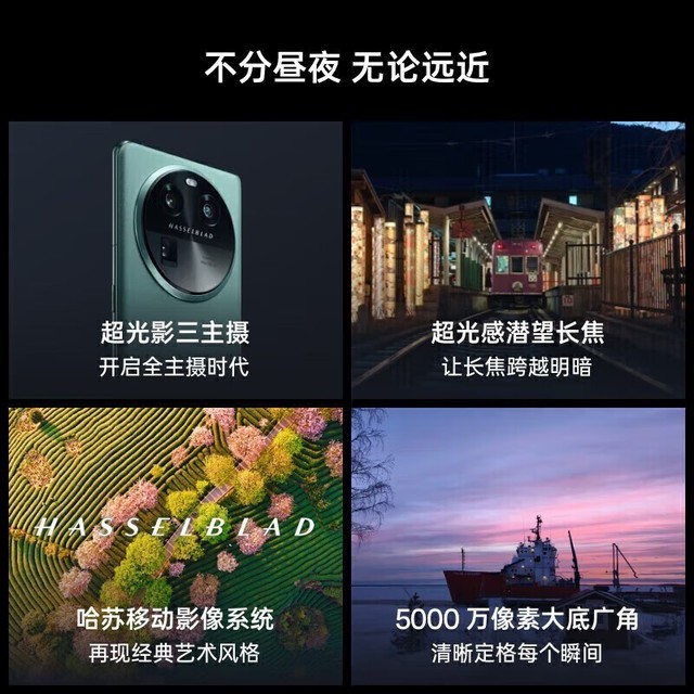 【手慢无】OPPO Find X6 5G手机京东百亿补贴3499元秒杀
