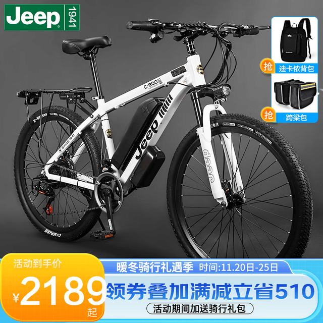 ޡJeepյ綯 2289Ԫ