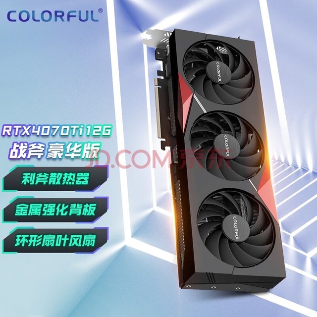 ߲ʺ RTX4070Ti 12GԿ ս/ULTRA W/AD/羺ϷԶԿ 4070Ti-12Gս