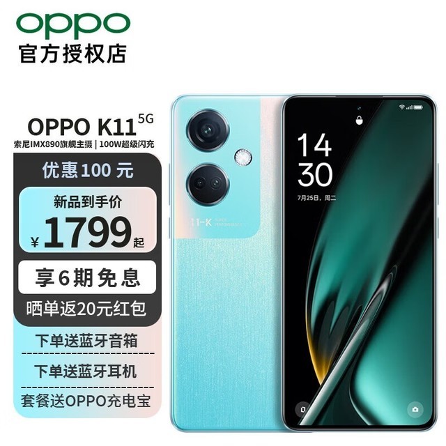 ޡOPPO K11󽵼ԭ1749ԪֻҪ1349Ԫ