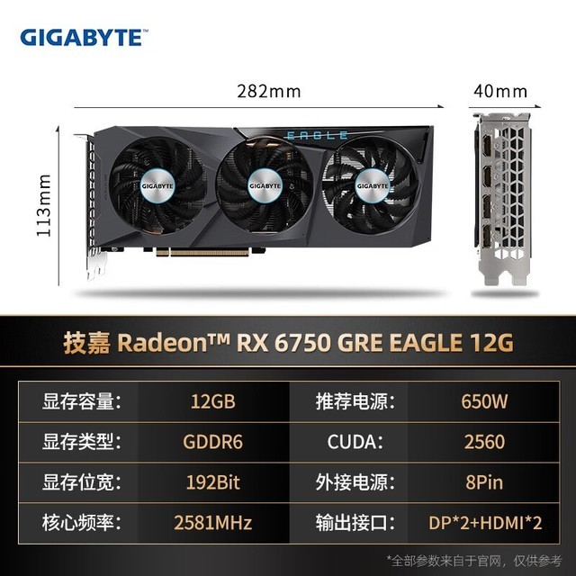 ޡRX6700XTԿ̨ʽ羺ϷԿ
