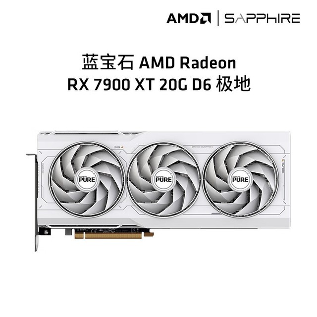 ޡʯAMD RADEON RX7900XT 20G Կ5799ֺü