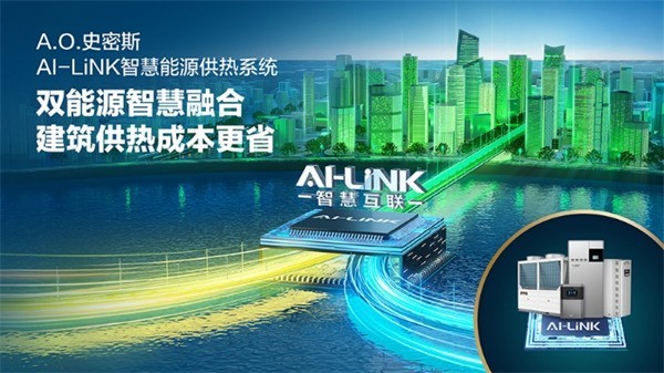 A.O.ʷ˹ٻ񡰽ܼſƼAI-LiNKǻԴȴ캽