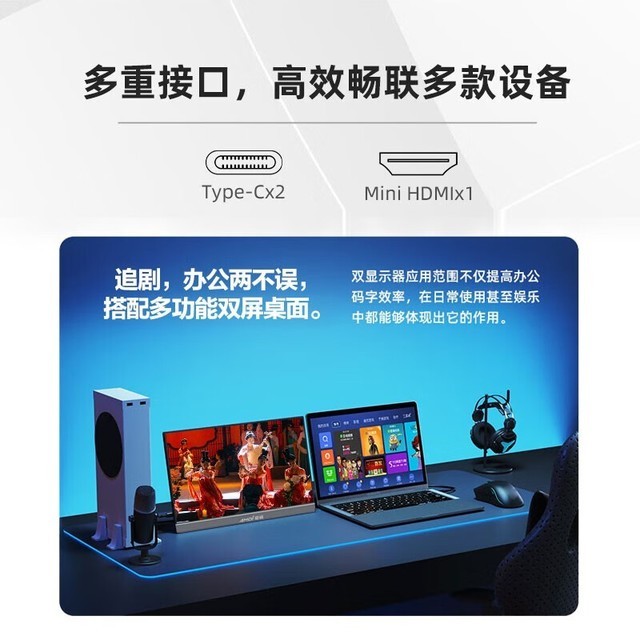 【手慢无】京东秒抢购价426元!夏新15.6英寸便携显示器到手价426元_雕塑家 MF156LB_游戏硬件显示器-中关村在线