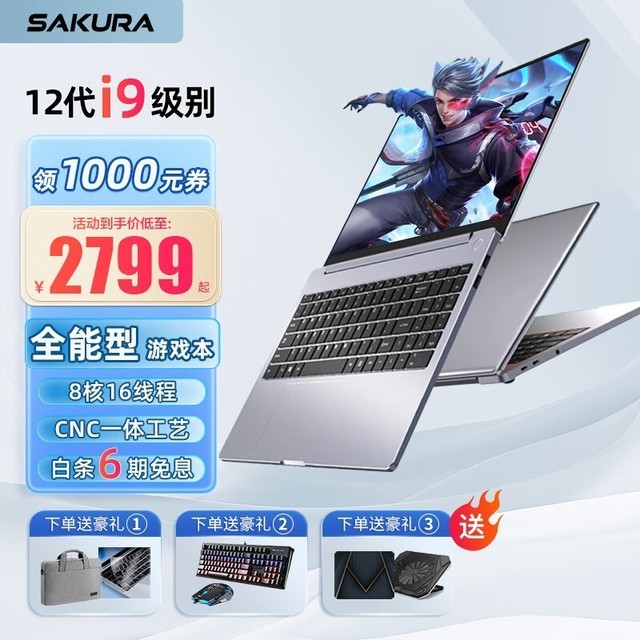 ޡӣ4KʼǱԵּ3138Ԫ ʱŻ