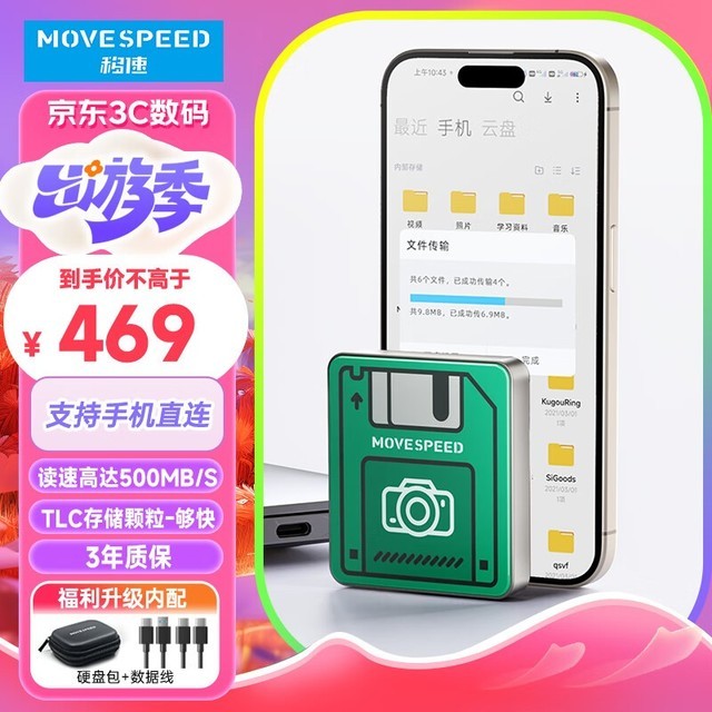 ޡ YSPIF-1TTB-G ƶ̬Ӳ1TB469Ԫ