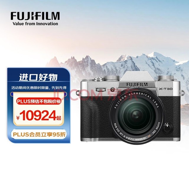 富士（FUJIFILM）X-T30 II/XT30 II 微单相机 套机（18-55mm镜头 ) 银色 2610万像素 18种胶片模拟 视频提升