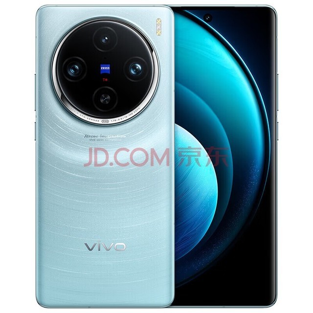 vivo手机 vivo X100pro 5G 曲面屏 支持NFC 选【24期】免息 星迹蓝16GB+512GB 套餐一