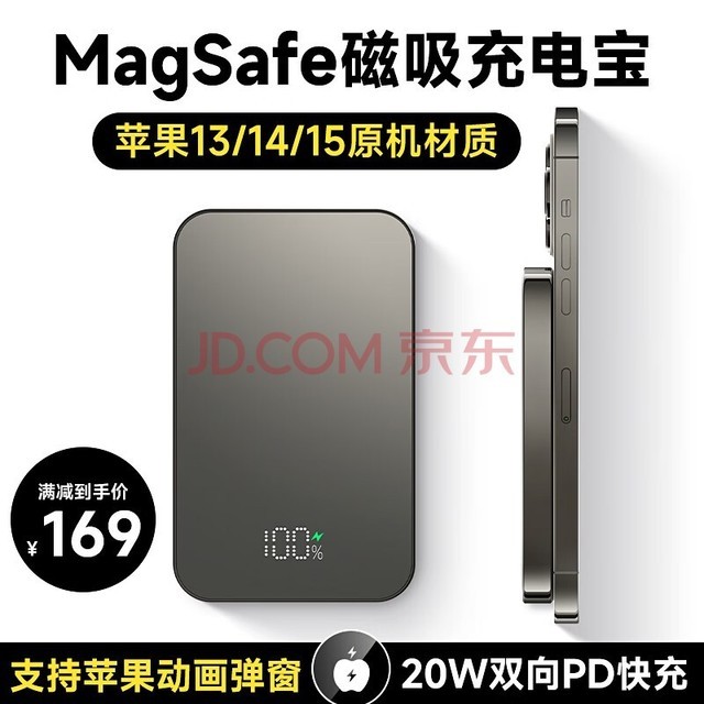 ƻ籦Magsafe15 14 13promaxӵ߿10000ʱƶԴ ƻͬʡ˫ ڵо1ʱʯī