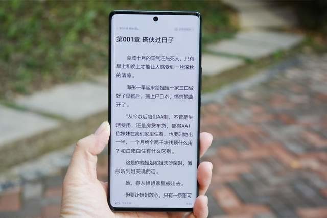 X系列的颜值里程碑,荣耀X40民间测评,千元曲面巅峰之作