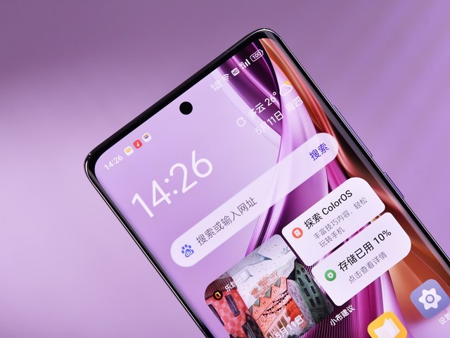 Ǳ¶OPPO Reno10 Pro+Ӱ