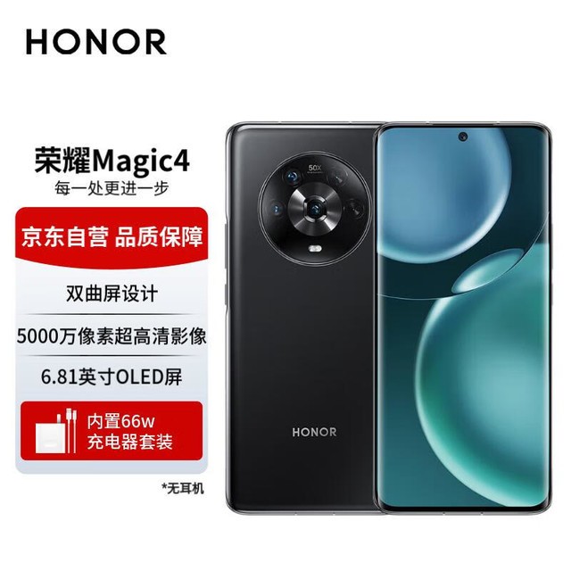 ҫ Magic412GB/256GB