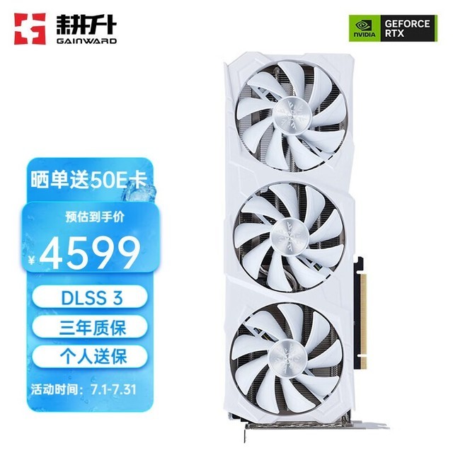 ޡʱGeForce RTX4070 12GBԿܼԼ۱