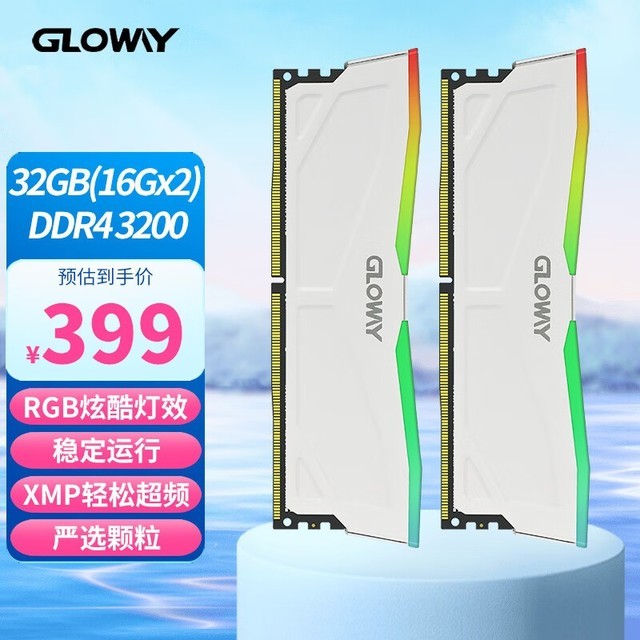 ޡ32GB RGBڴֻҪ399Ԫ