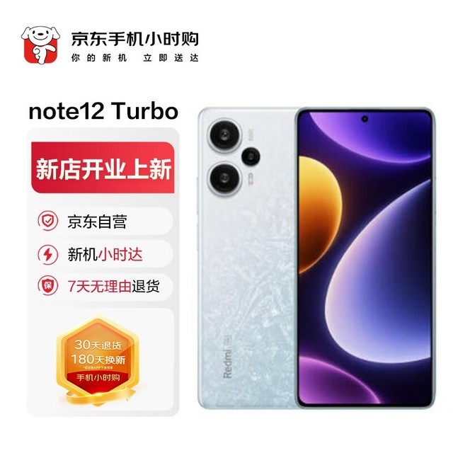 ޡ12+512GBڴ棡MI С note12 Turboּ1909Ԫ