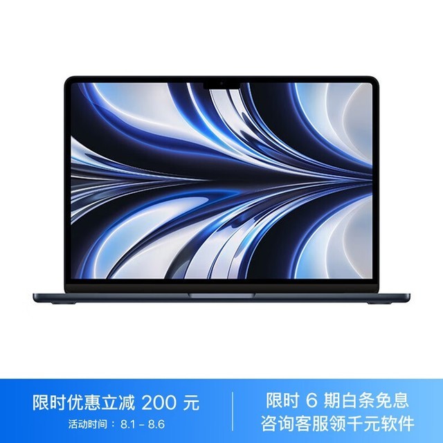 【手慢无】限时大促销！Apple 苹果 MacBook Air 大降价