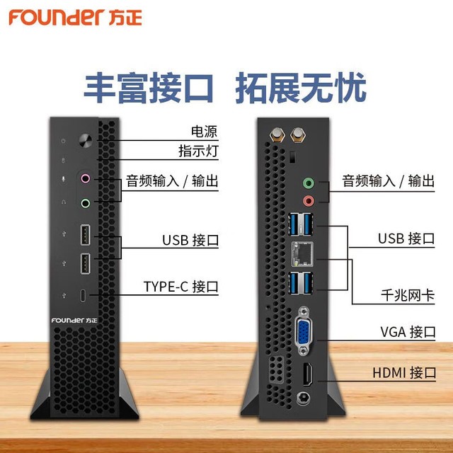ޡ(Founder)FDP101A-MʱŻ 899Ԫ