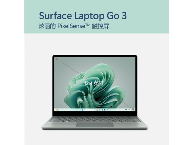 ΢ Surface Laptop Go 3i5 1235U/8GB/256GB/ԣ