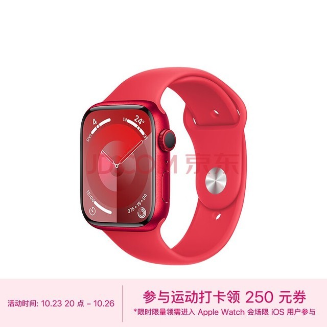 Apple Watch Series 9 ֱGPS45׺ɫ ɫ˶ͱS/M 绰ֱMRXJ3CH/A