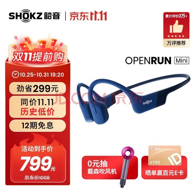 SHOKZOpenRun Ǵ˶ʽ ܲв 10S803/S804 ʺŮʿʹámini