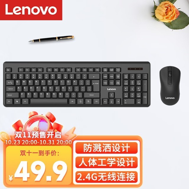ޡֵLenovo߼װ49.9Ԫ