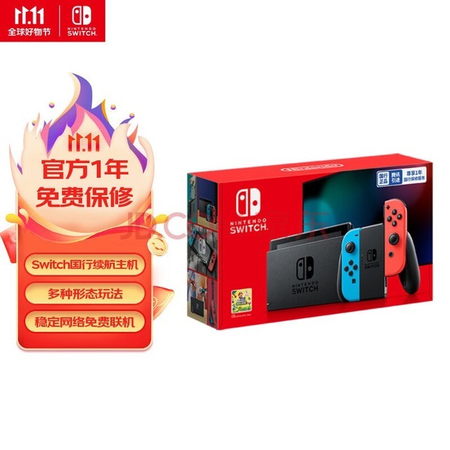  Nintendo Switch ǿϷ NSбЯϷϻмͥۻ