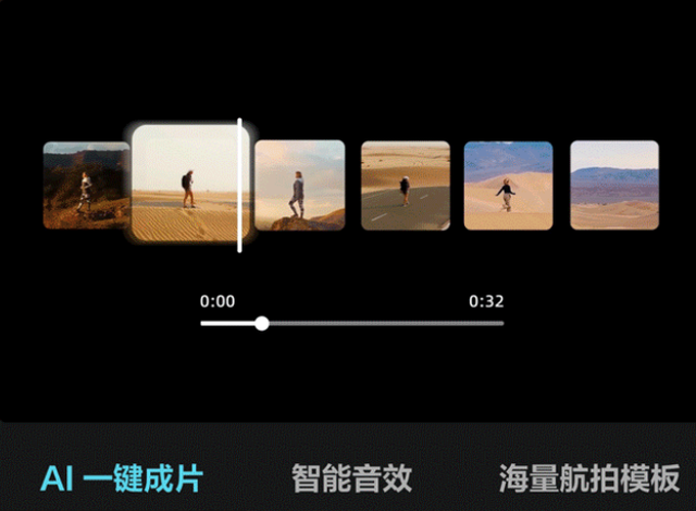 大疆Mini 4 pro无人机发布京东价4788元起 让这个假期秒变大片