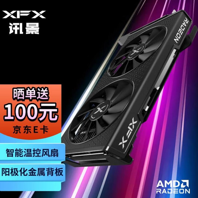 ޡRX 6650XT 8GBսǰԿ 1799Ԫʱ