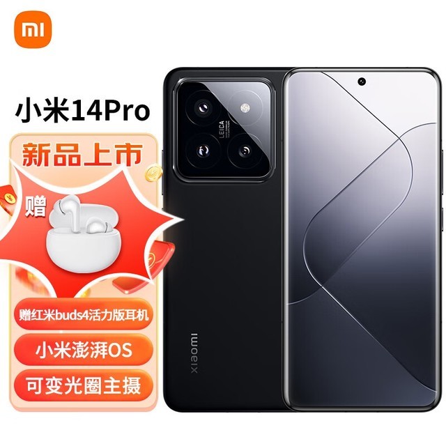 ޡС14 Pro⿨Ӱӳ 5829Ԫ