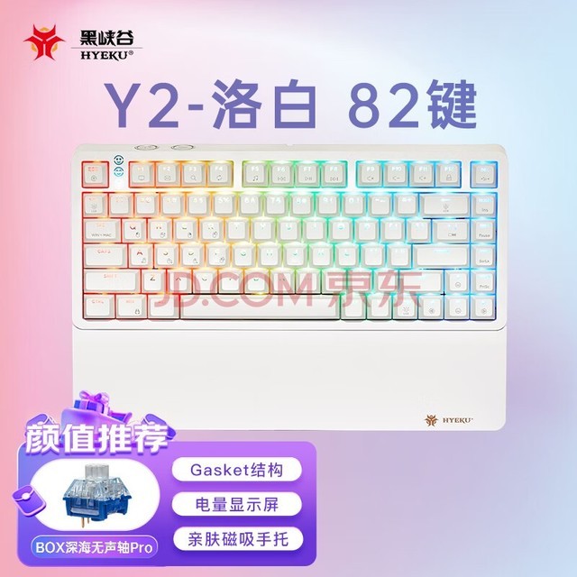 ϿȣHyekuY2 ߻е ģȲ gasketṹ 82PBTñ RGB  BOXPro