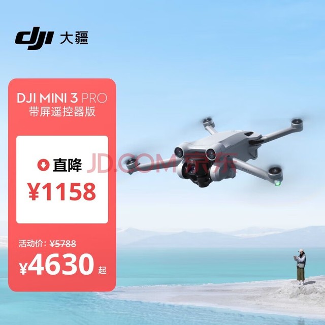  DJI Mini 3 Pro (DJI RC ң) Pro 㺽Ļ ܸ רҵ ˻