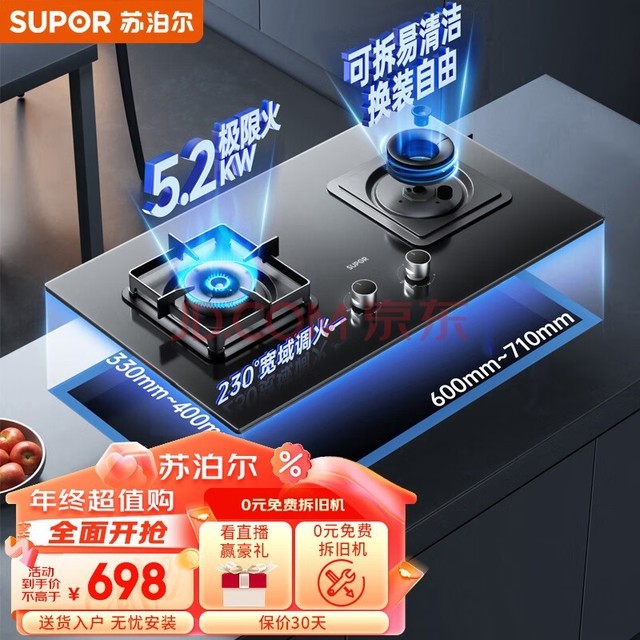 ղSUPORȼ˫ Ȼ˫5.2kW ɵڵ 63%Ч 230ػȼ DB28