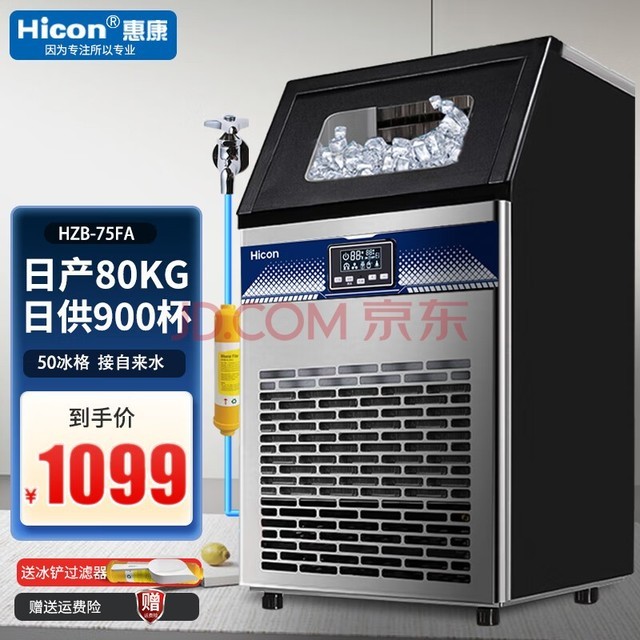 ݿHICON)Ʊ̲55/70/80kg/300СʹȫԶ СͿ50-80KG-ˮ