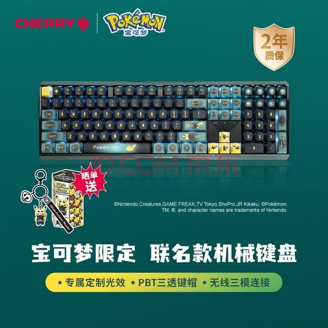 ӣңCHERRYMX3.0S߼ е  Ƥ ͸PBTñ ģ 칫Ϸ