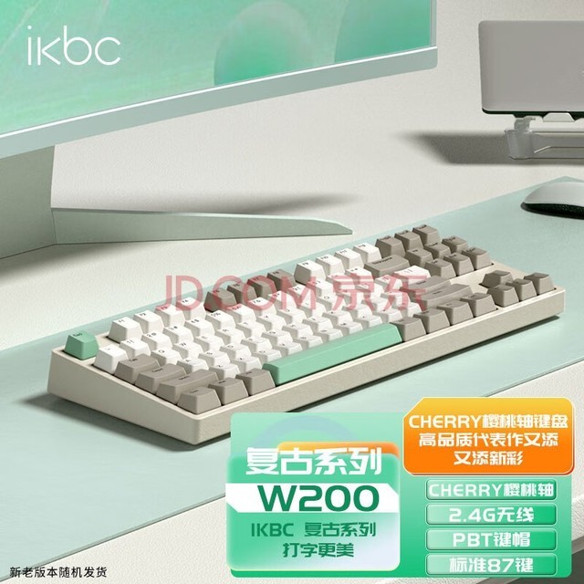 ikbc̻еcherryӣϷ羺87Լ̱ʼǱӼ W200ҵ2.4G87 