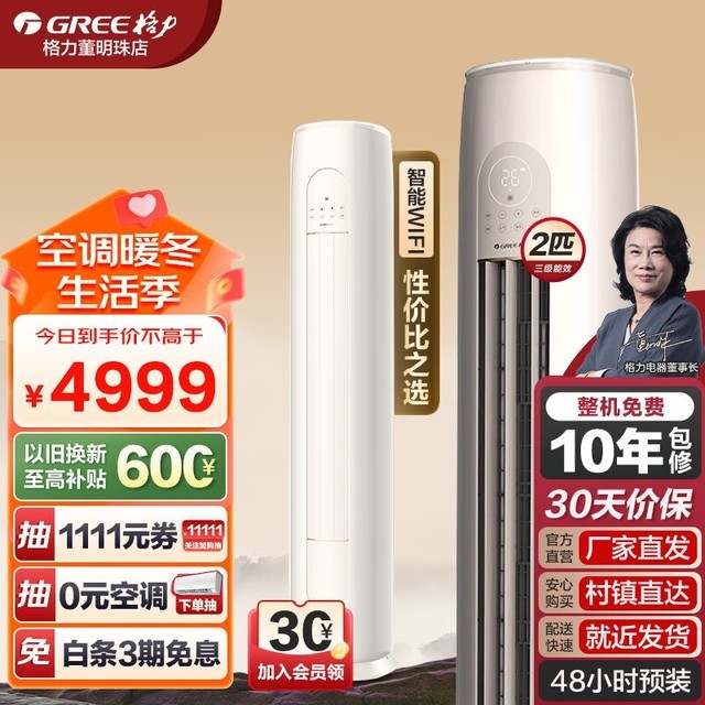 ޡ ϵʽյϮ 4432Ԫּ