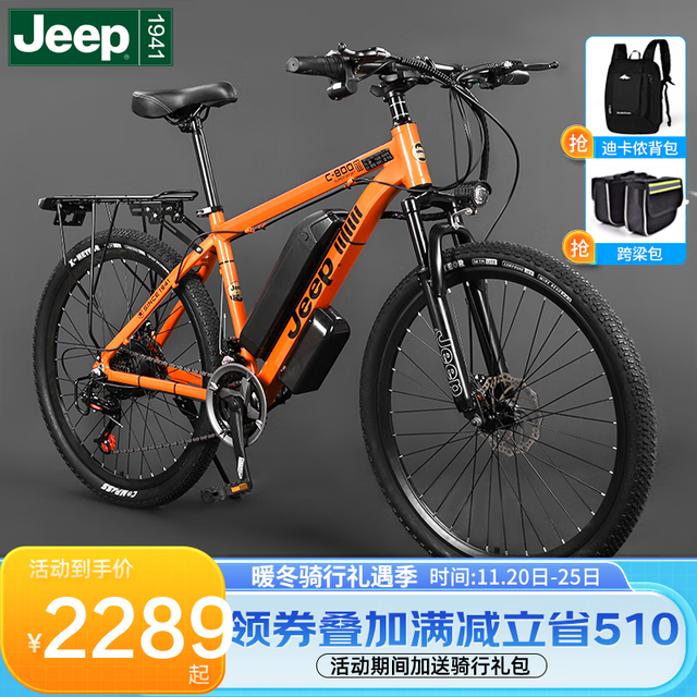 ޡJeepյ綯3099Ԫ