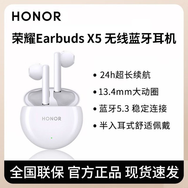 ޡҫ Earbuds X5 ʽ136Ԫ