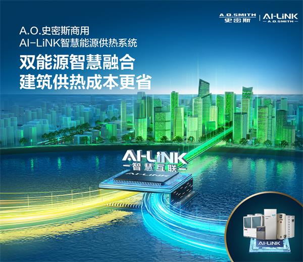 A.O.ʷ˹ٻ񡰽ܼſƼAI-LiNKǻԴȴ캽