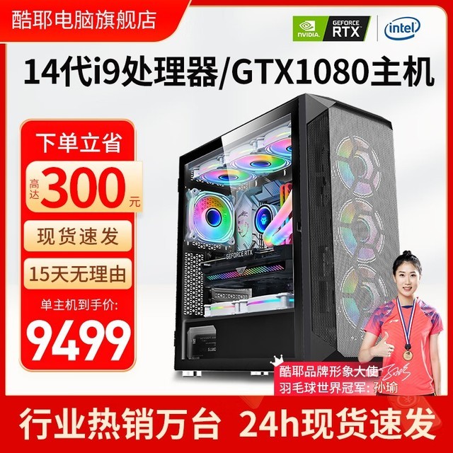 ޡ9399Ԫi9 14̨ʽװʱŻ