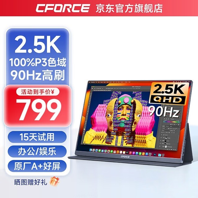 ޡC-force CFORCE 21.5ӢIPSЯʾ 799Ԫ