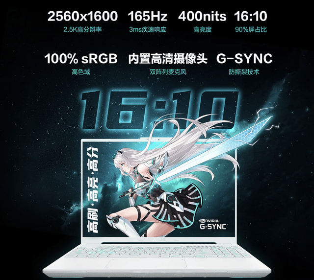 ˶ѡ5Pro׷14콢i9-14900HX8999Ԫʽ