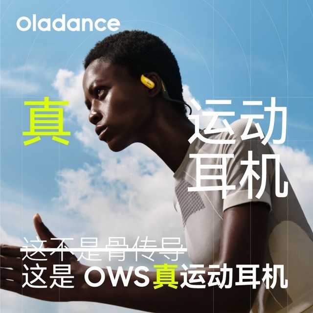 ޡOladance OWS Sportsʽ 
