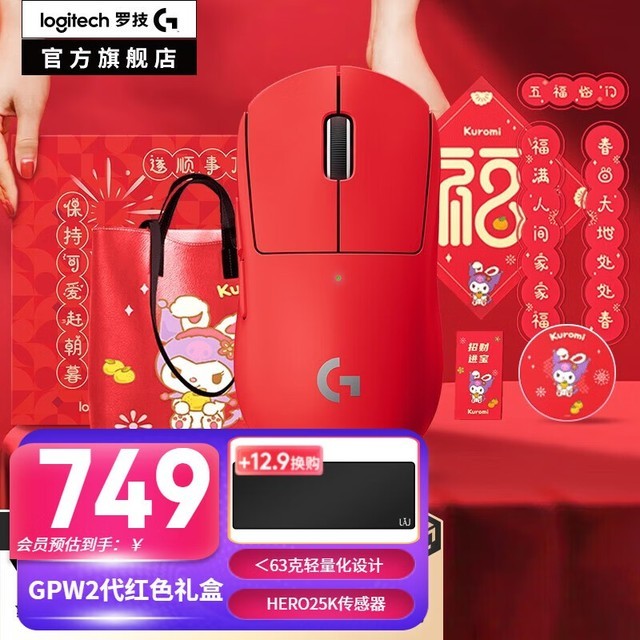 ޡ޼GPW 2ɫؼ۴709Ԫ