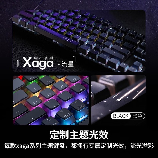 【手慢无】樱桃曜石键盘限时特惠1599元 全速传输 银轴机械键盘