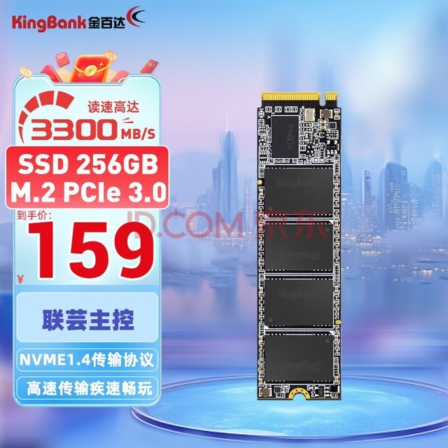 ٴKINGBANK 256GB SSD̬Ӳ M.2ӿ(NVMe PCIe 3.0)  KP230ϵ